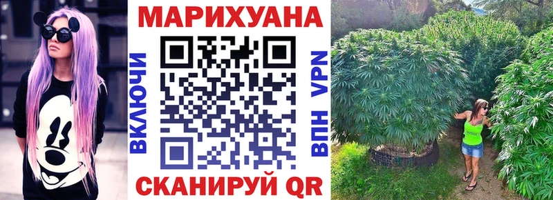 Где продают наркотики Отрадный Кокаин  Мефедрон  APVP  Конопля  Гашиш 
