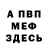 Амфетамин VHQ Elena Eroshenko