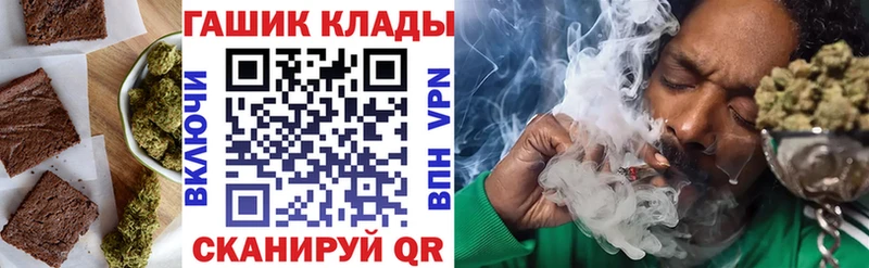 Еда ТГК конопля  Отрадный 