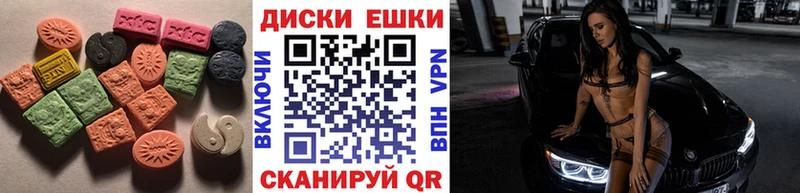 Ecstasy бентли  цена наркотик  Отрадный 