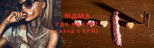 ГАЛЛЮЦИНОГЕННЫЕ ГРИБЫ Аркадак