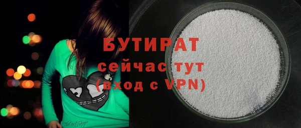 mdpv Армянск