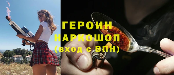 ГАЛЛЮЦИНОГЕННЫЕ ГРИБЫ Аркадак