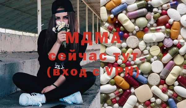 mdpv Армянск