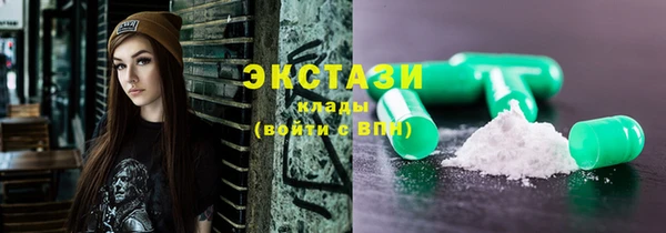 mdpv Армянск