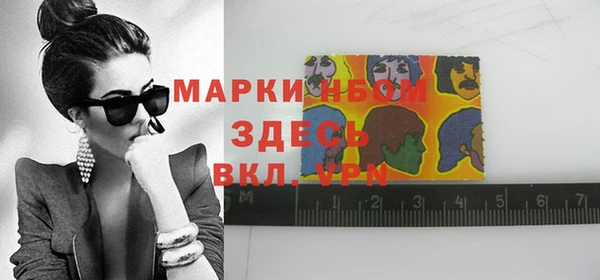 mdpv Армянск