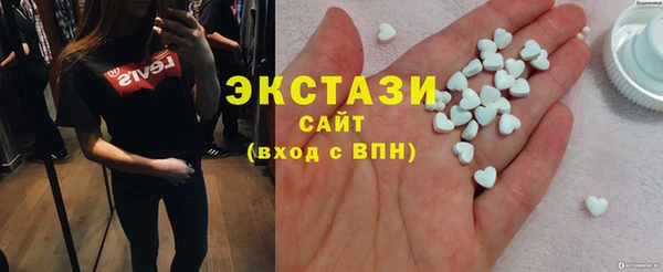 бутик Арсеньев