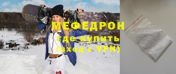 бутик Арсеньев