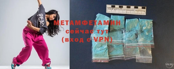 бутик Арсеньев