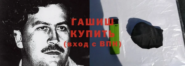 бутик Арсеньев