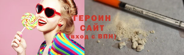 кристаллы Семикаракорск