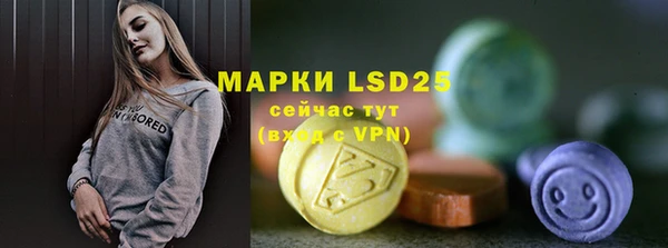 mdpv Армянск