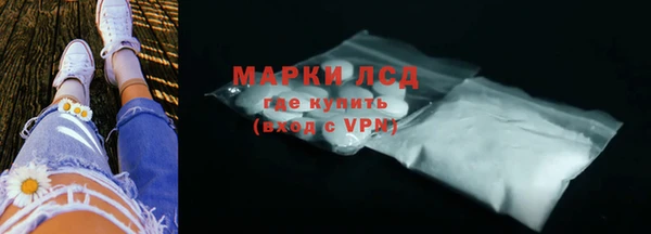 бутик Арсеньев