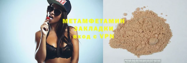 ГАЛЛЮЦИНОГЕННЫЕ ГРИБЫ Аркадак