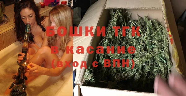 бутик Арсеньев