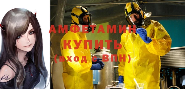 бутик Арсеньев