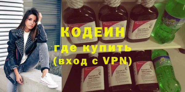 кокаин Семилуки