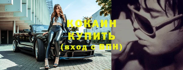 кристаллы Семикаракорск