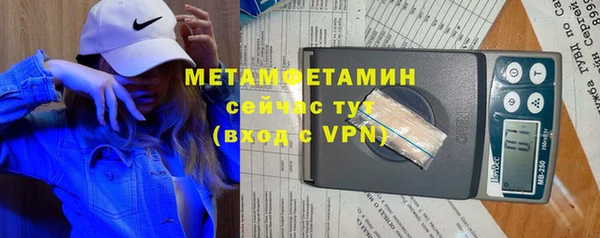 mdpv Армянск