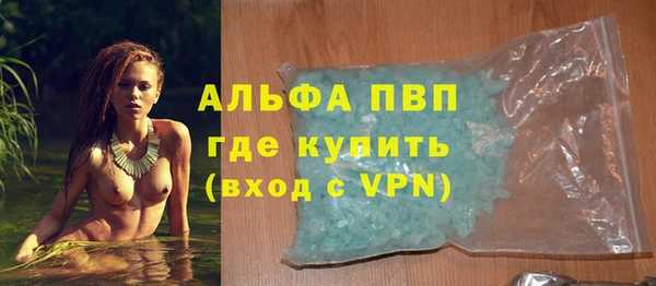 бутик Арсеньев