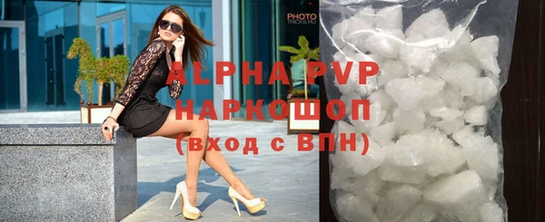 mdpv Армянск
