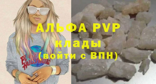 mdpv Армянск