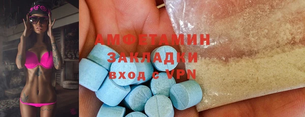 бутик Арсеньев