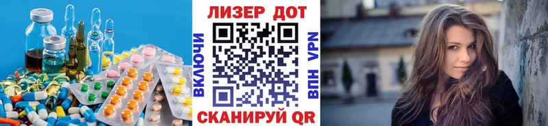 LSD-25 экстази кислота  Отрадный 