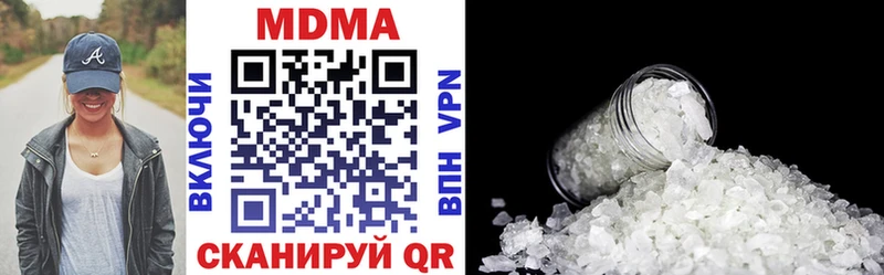 МДМА кристаллы  ОМГ ОМГ как зайти  Отрадный  сколько стоит 
