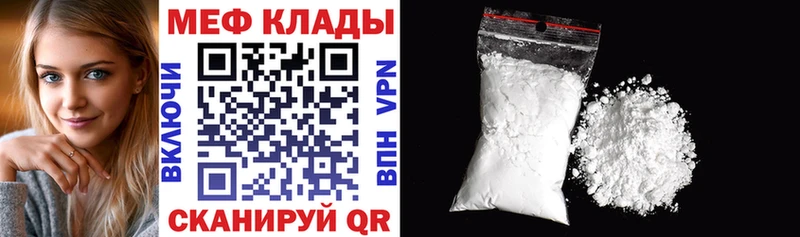 hydra как войти  Отрадный  Меф 4 MMC 