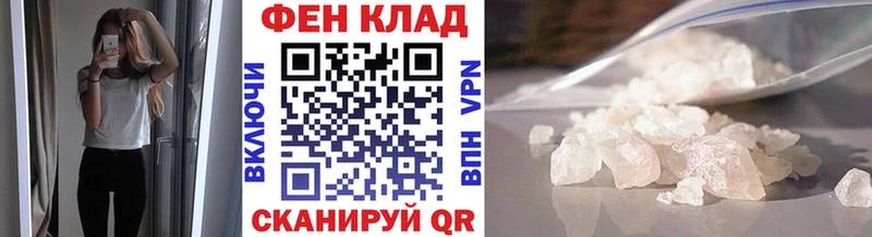 МЕТАМФЕТАМИН пудра маркетплейс какой сайт Отрадный