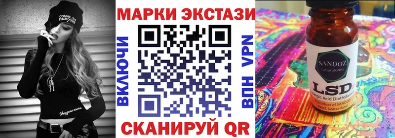 Марки 25I-NBOMe 1500мкг  где найти   Отрадный 