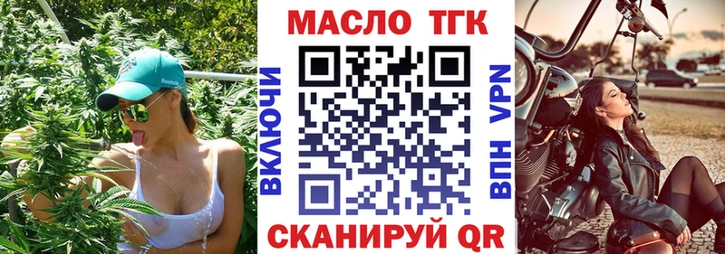 Дистиллят ТГК вейп маркетплейс какой сайт Отрадный