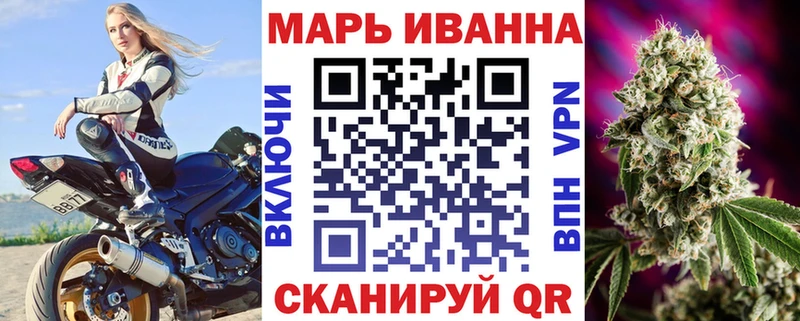 Бошки Шишки конопля  Отрадный 